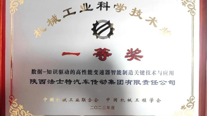 齿轮箱漏油：原因分析及处理方法**